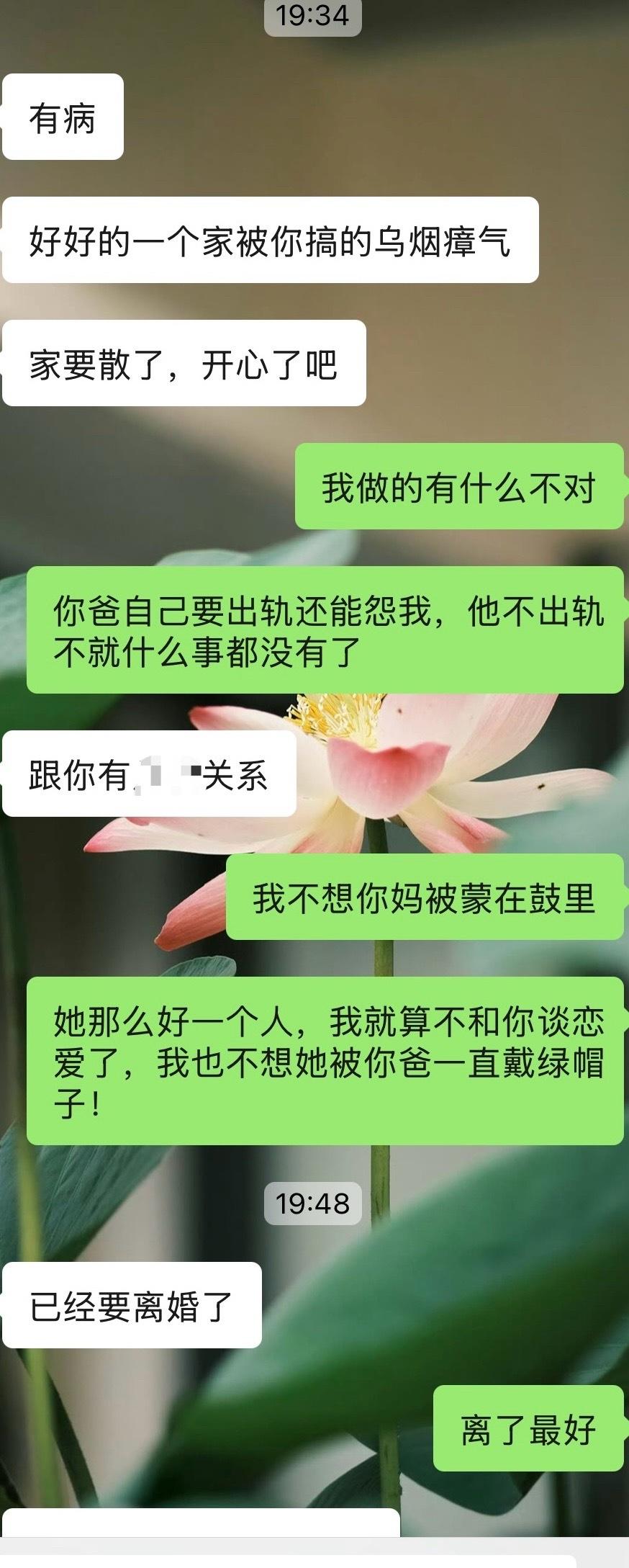 大家觉得她做错了吗？近日，一女网友被男朋友说多管闲事，现在被男朋友拉黑分手了！