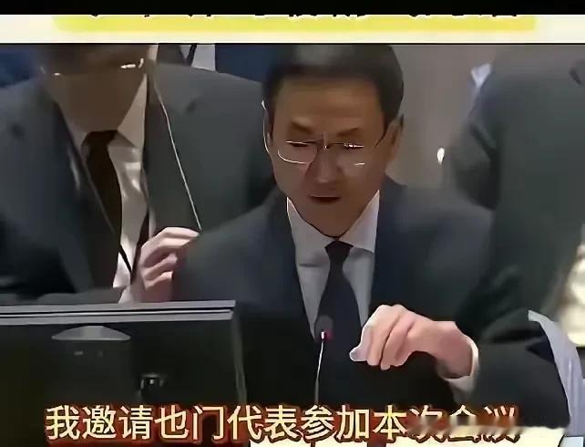 也门代表参加联合国安理会为哪般？2月13日，联合国安理会第9858次会议，轮值