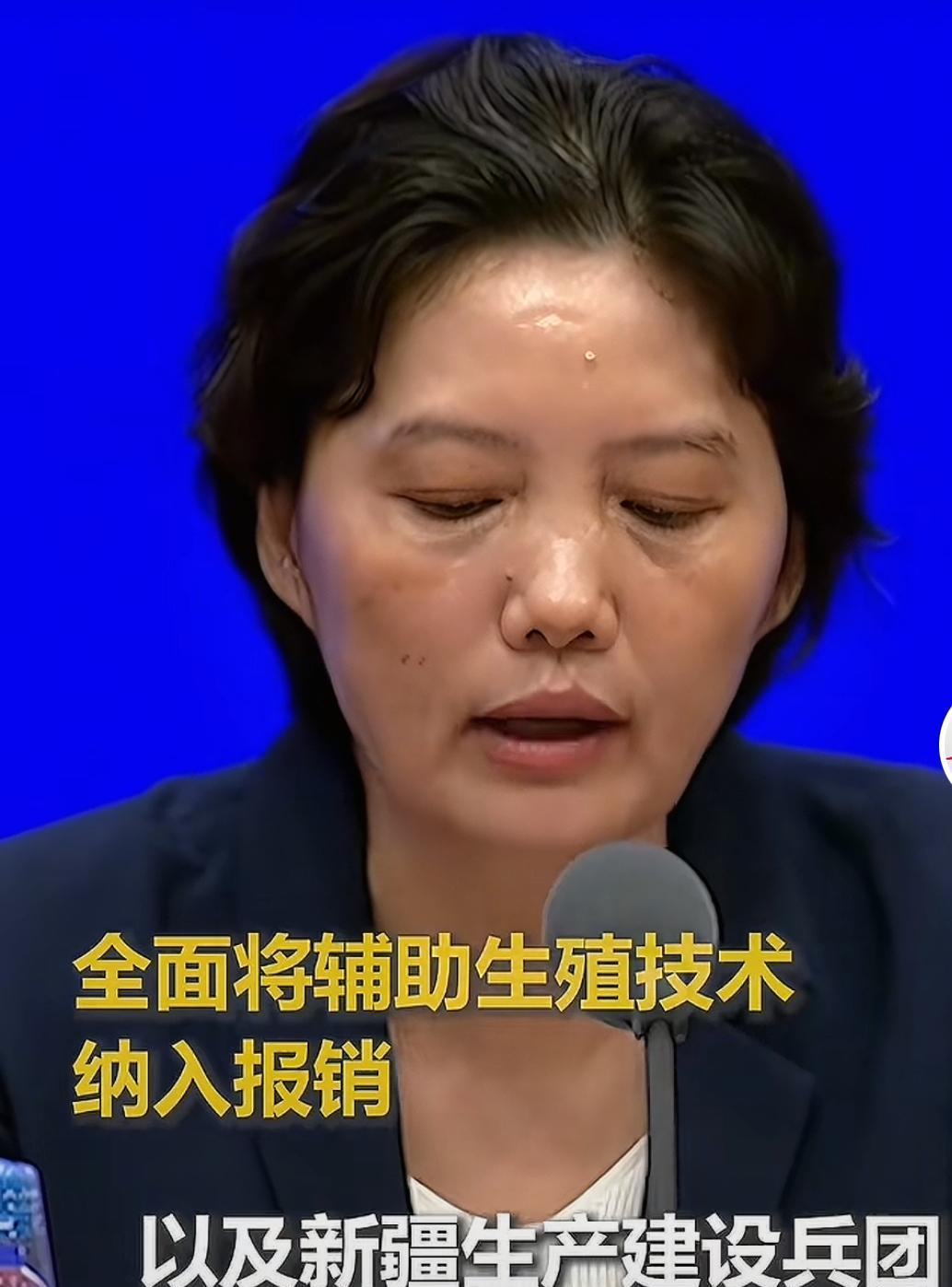 好消息！好消息！最近，国家医保局出台了一项超暖心的新规，把辅助生殖技术全面纳入
