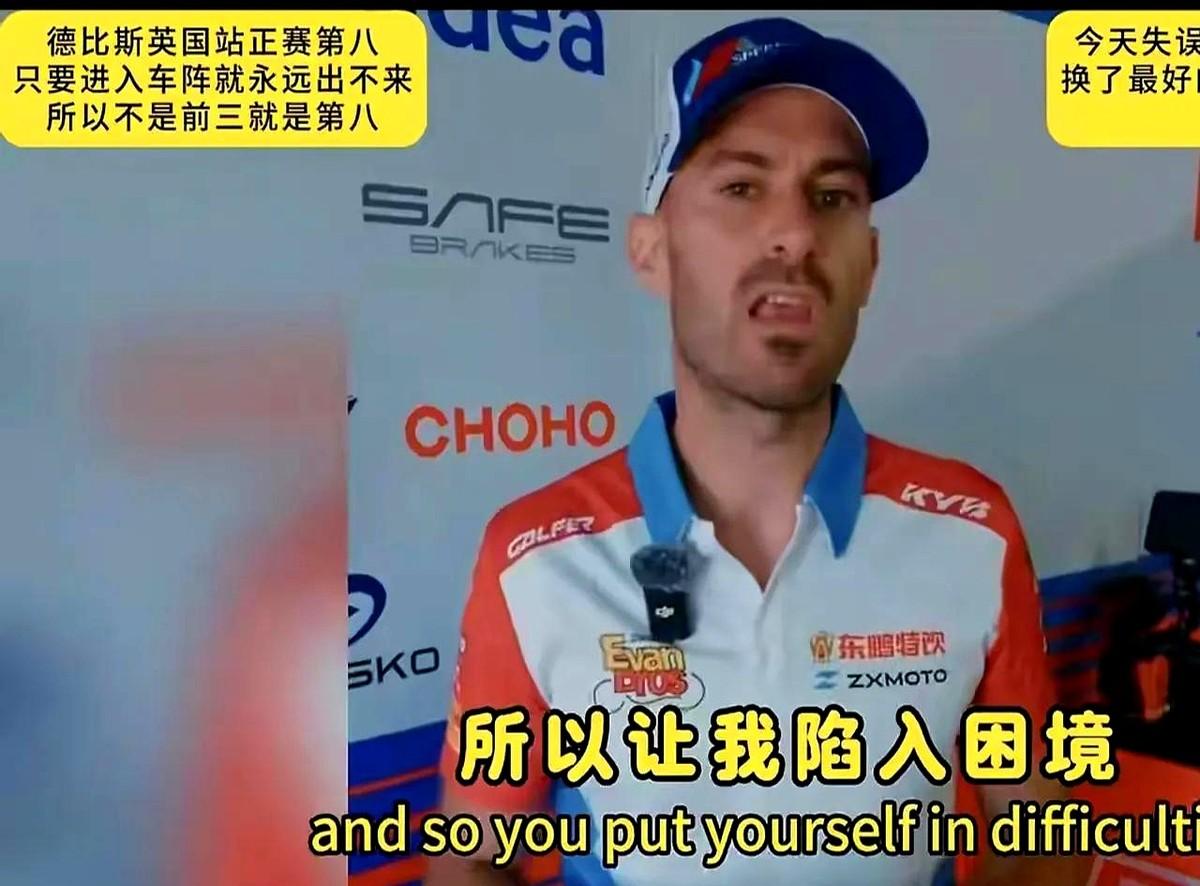 第10来华我刚被打。一台新车跑在最磨轮胎的赛道上，体力被彻底耗尽。对手都在