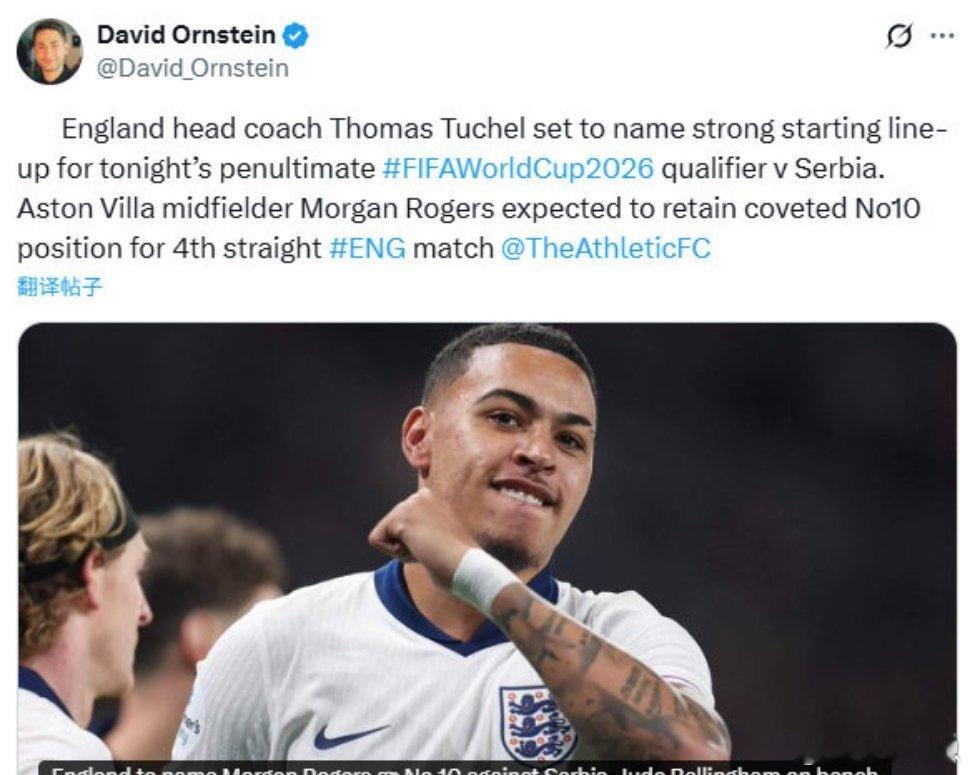【图赫尔的头号爱将】TA名记DO爆料：尽管已经提前晋级2026世界杯，英格兰主帅