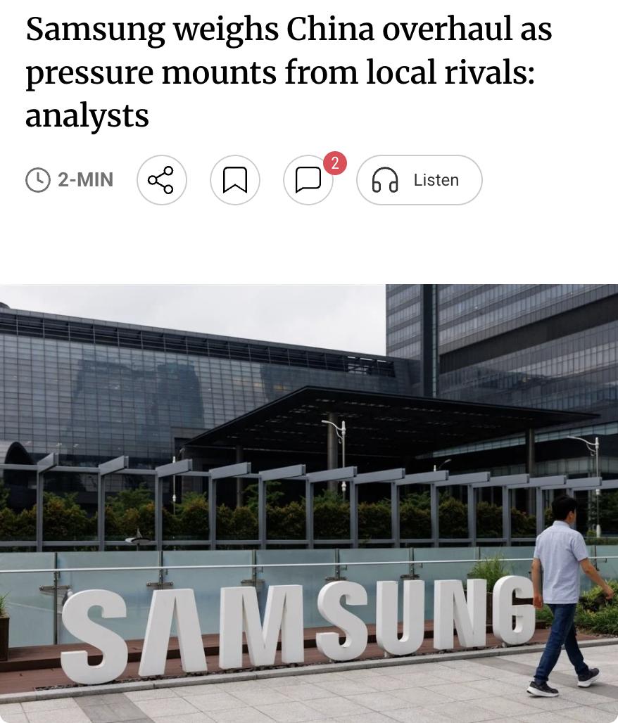 外媒：三星考虑重组中国业务，聚焦半导体核心面对中国本土竞争对手的持续蚕食，三