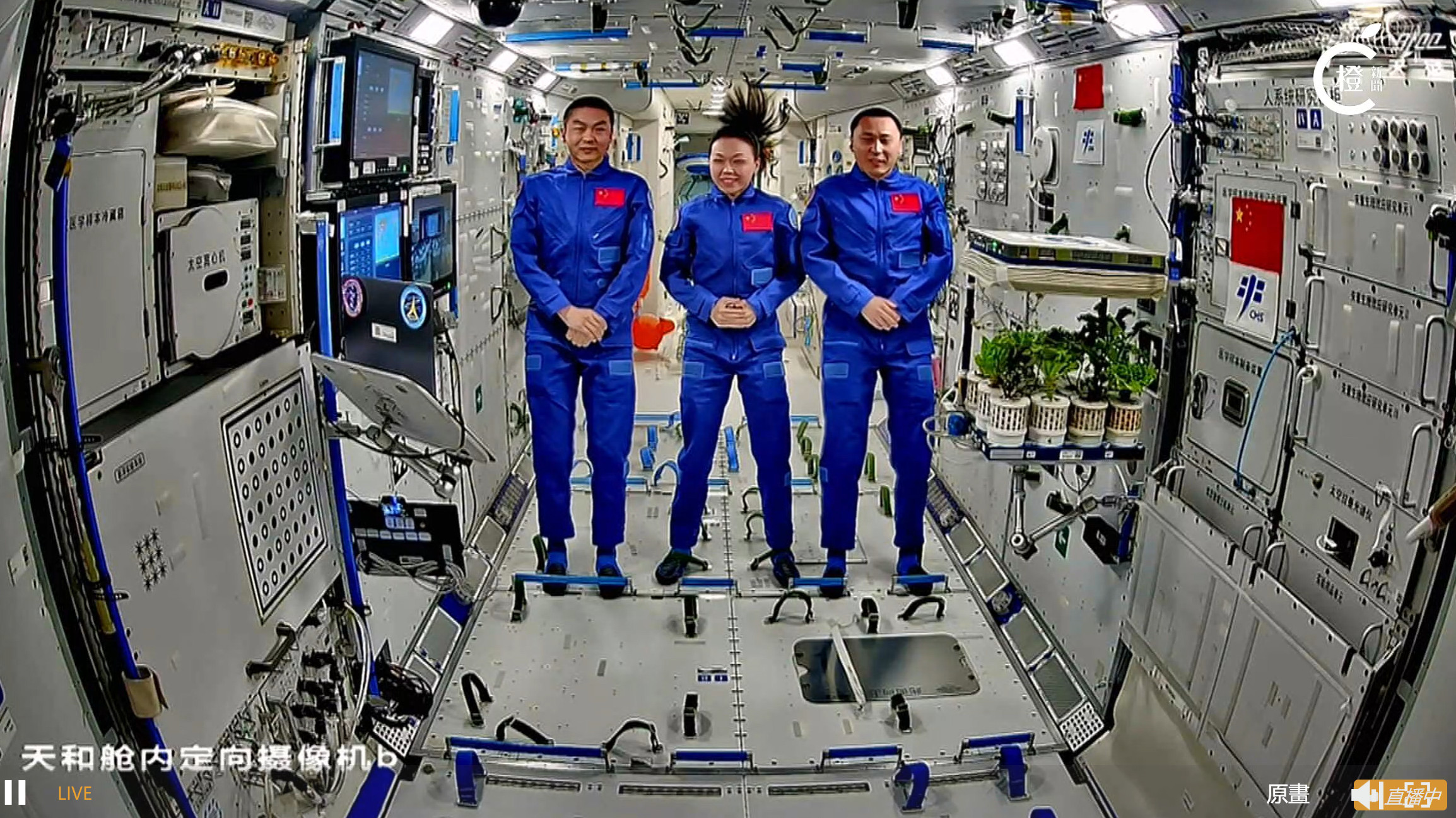 10:30分，航天太空课堂天宫课堂正式开始！​​​