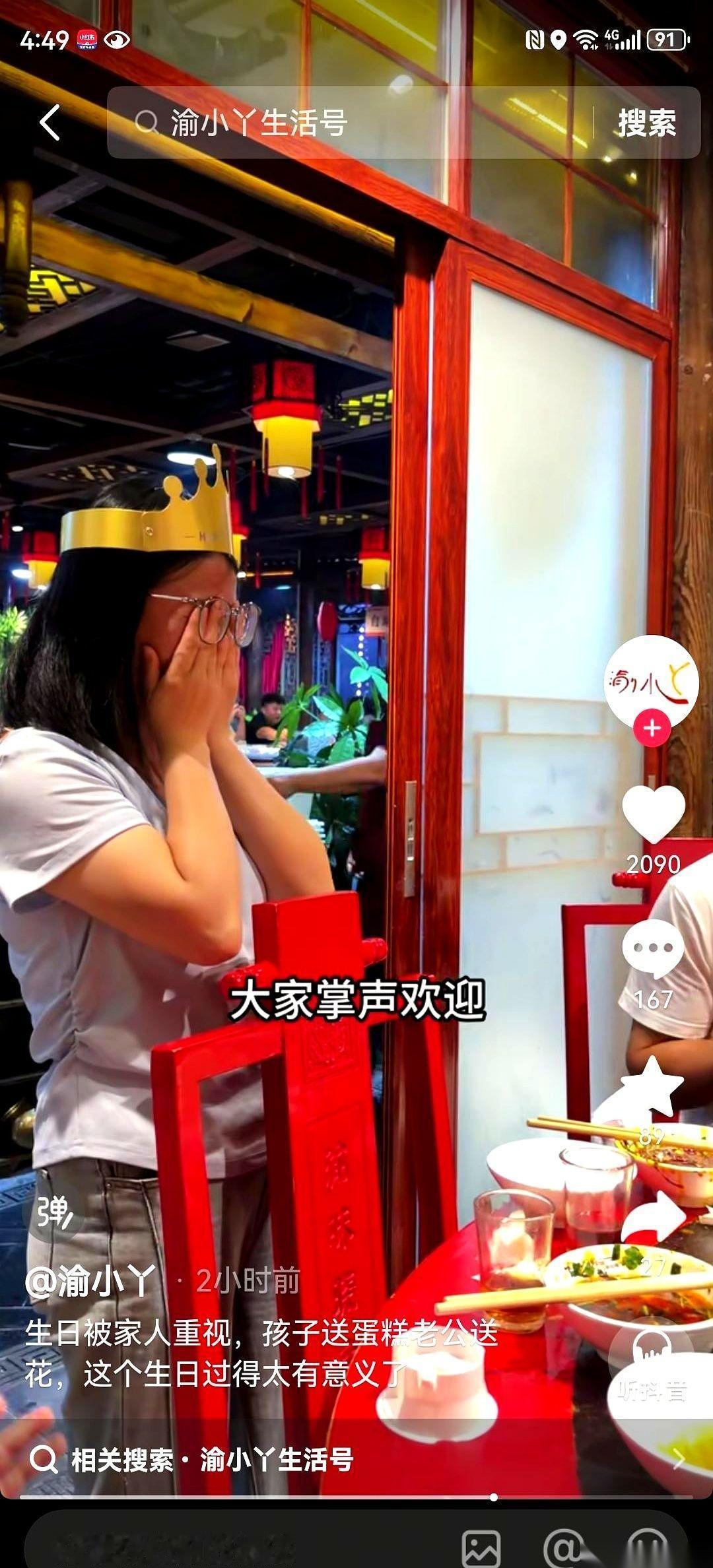 包间门一把被推开，火锅的红油锅底正咕嘟嘟冒着热气。一个挂着耳麦的主持人突然窜进来