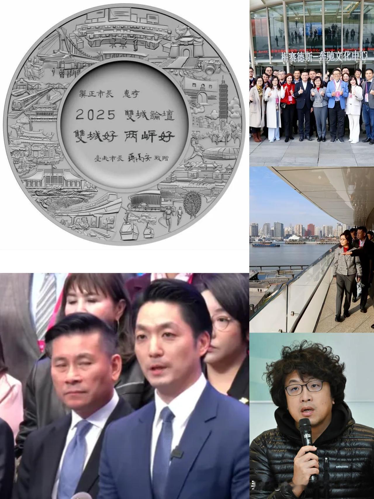 蒋万安送双城共荣“锡盘”“藏城美味”诚意满满。绿媒称“赴中”却暗黑蒋万安。1