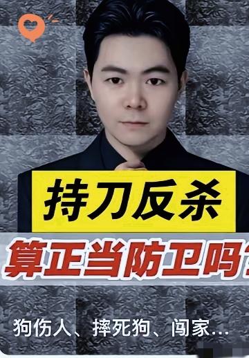 DNA铁证破局！山西“狗主上门反被杀”案反转，律师揪出关键疑点山西“狗主人