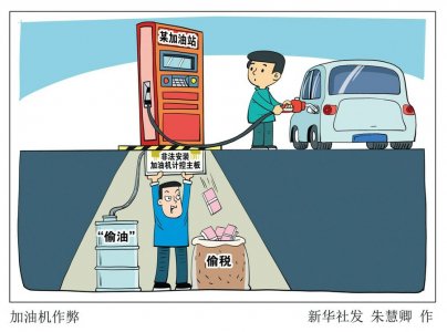 监管亮证的瞬间系统就恢复正常了