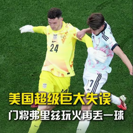 4：1比利时凯歌高奏进8强，美国队输球丟人闹笑话赛前备受瞩目的美国与比利时8强