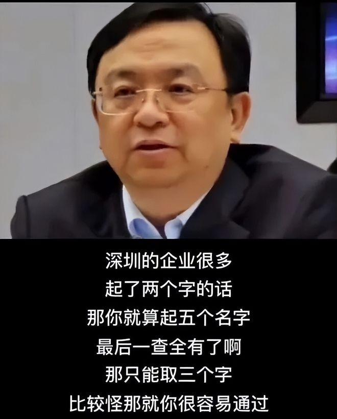 2020年，俞敏洪问王传福:“你的公司为什么要取名叫比亚迪？”王传福摆摆手:“我