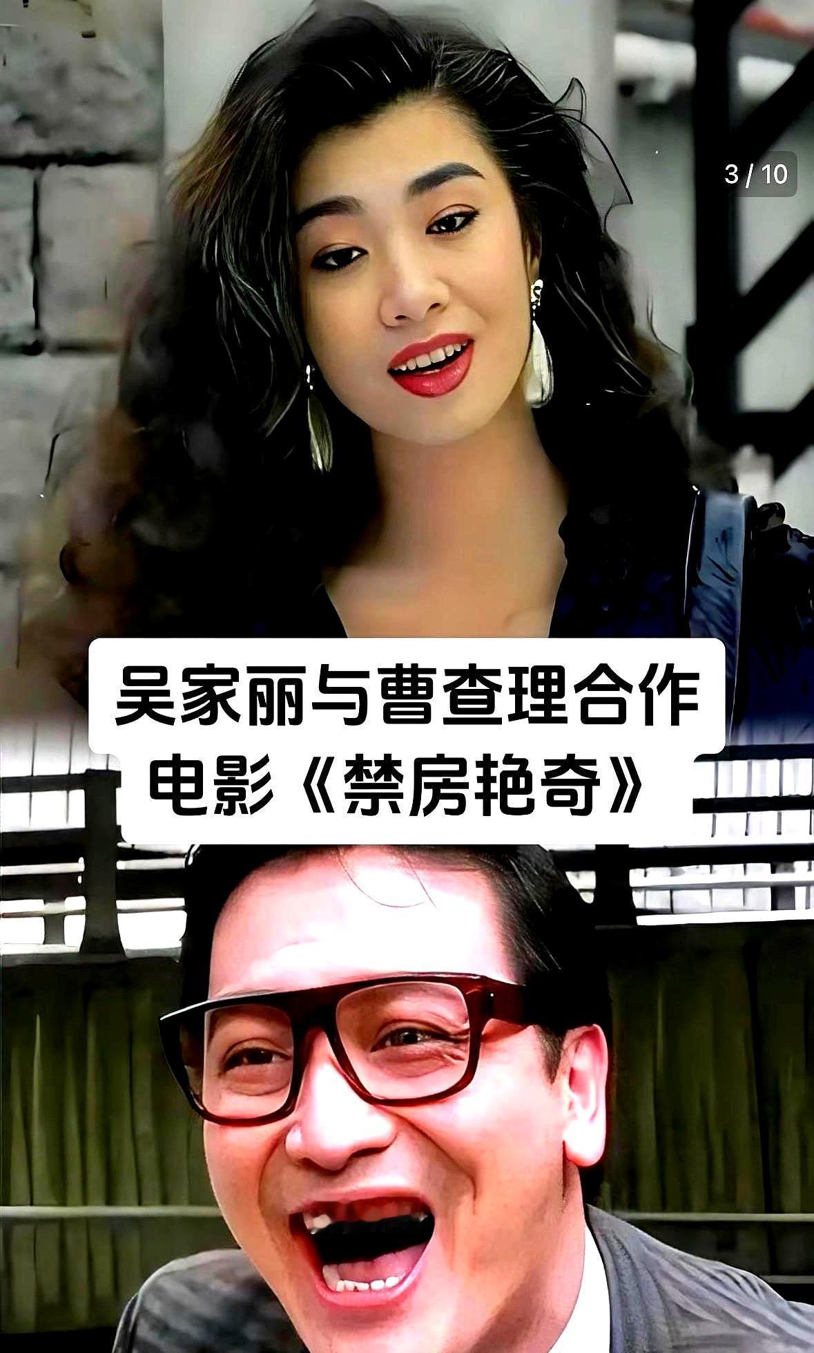 演了80部风月片，被骂了半辈子“淫魔”，曹查理的片场铁律却让人心头一震。镜头里