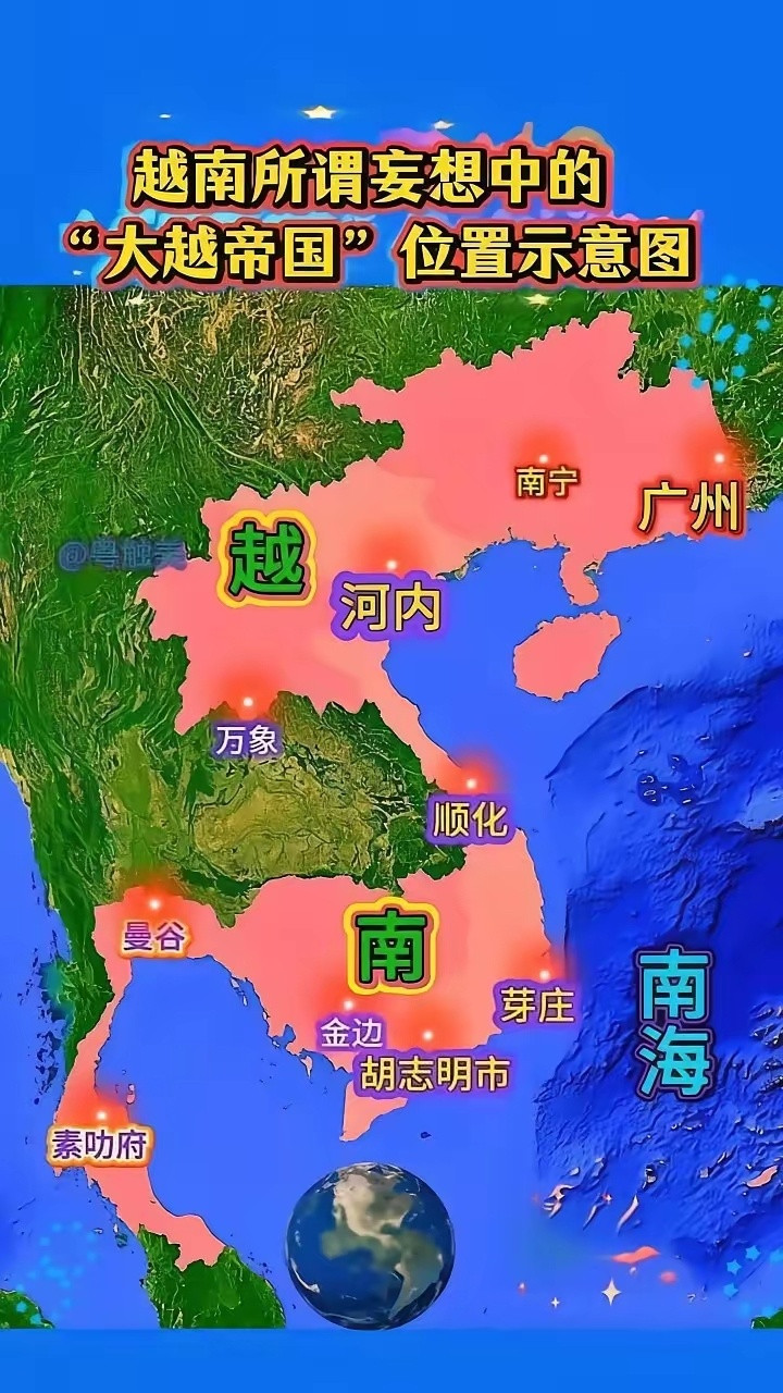 不合逻辑啊，越南为啥不把柬埔寨老挝给吞了，腰杆不就粗了吗