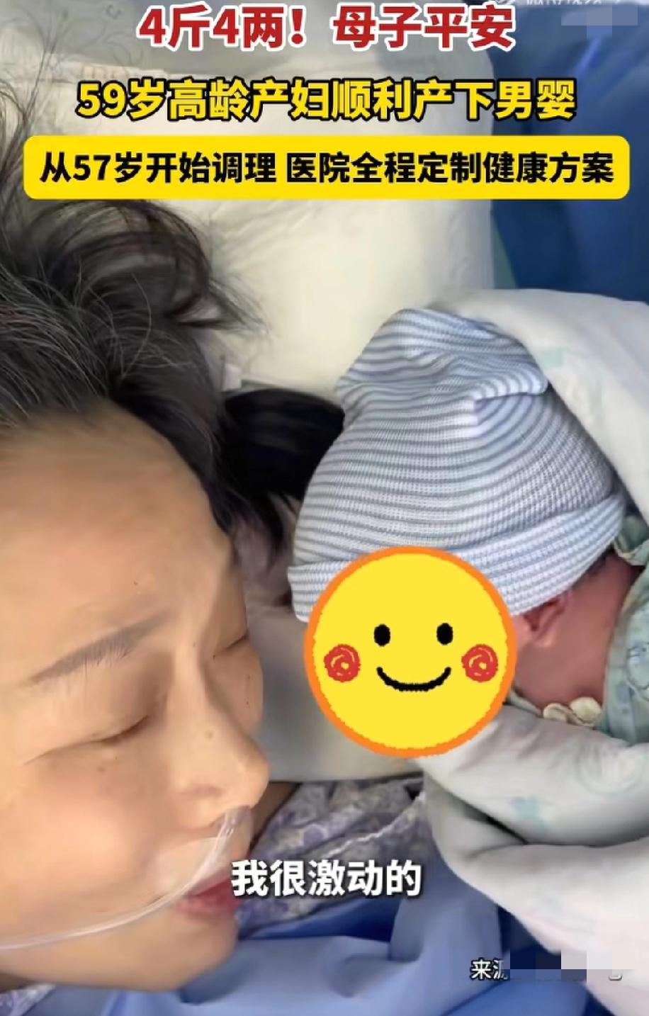 知道催年轻人生孩子没用，改催退休大军了？！下次请假理由是不是：领导，我奶快