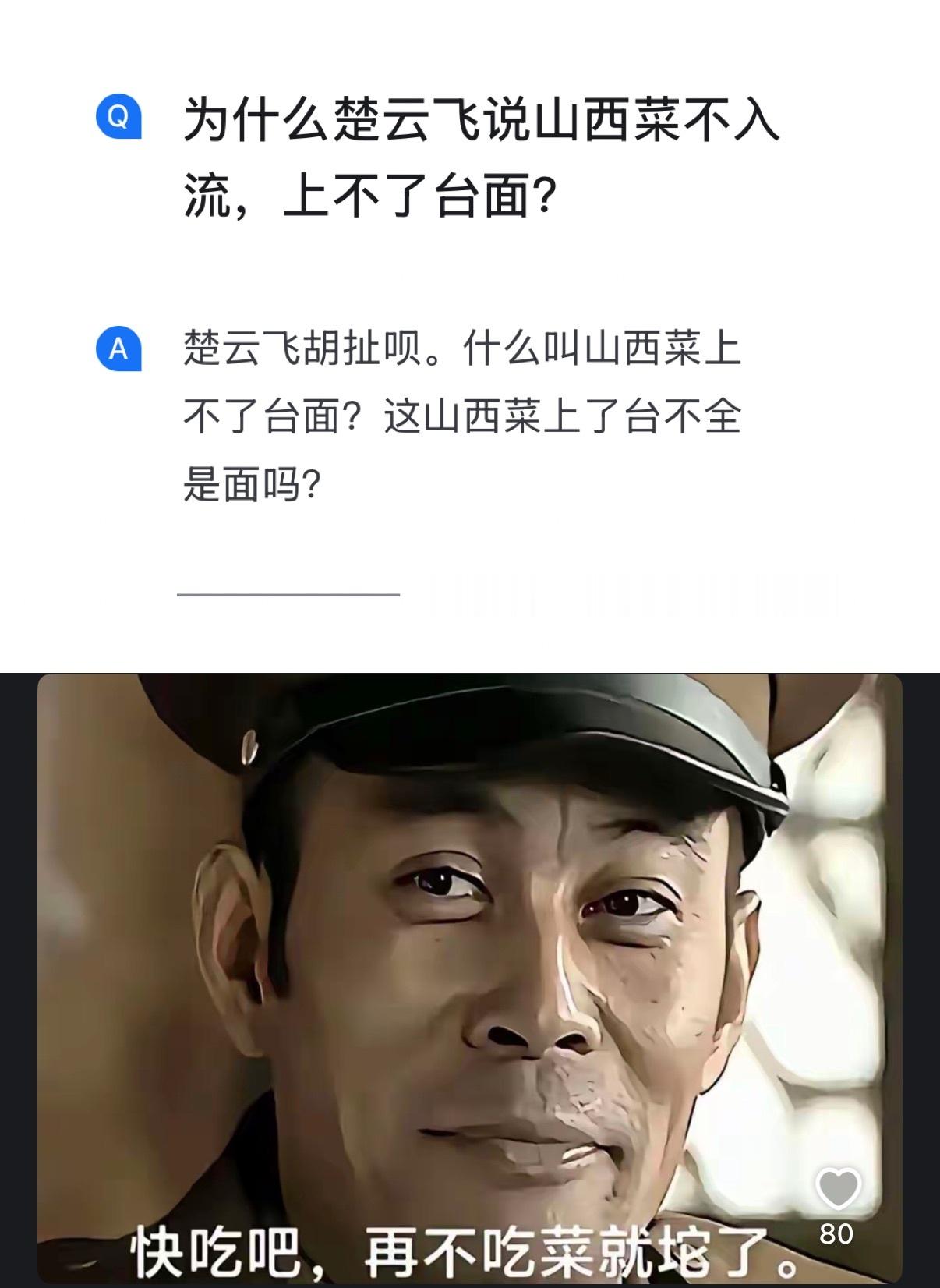 可恶啊