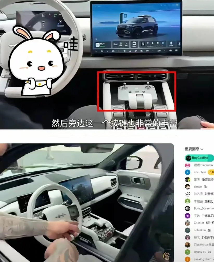 馆长比亚迪直播行，把湾湾的一帮青鸟们彻底整不会了。原来，比亚迪方程豹肽3无人机
