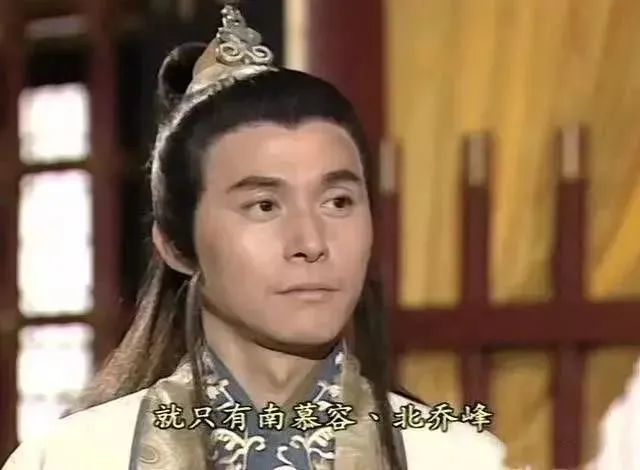 金庸先生写慕容复谋求复国是有点扯了从最后一个慕容燕灭国到赵匡胤建立宋朝