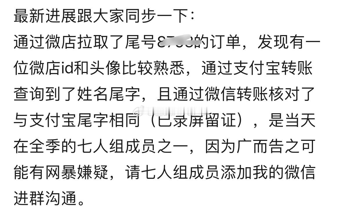 接投稿。查出来4781yyh偷换耳机的人是谁了