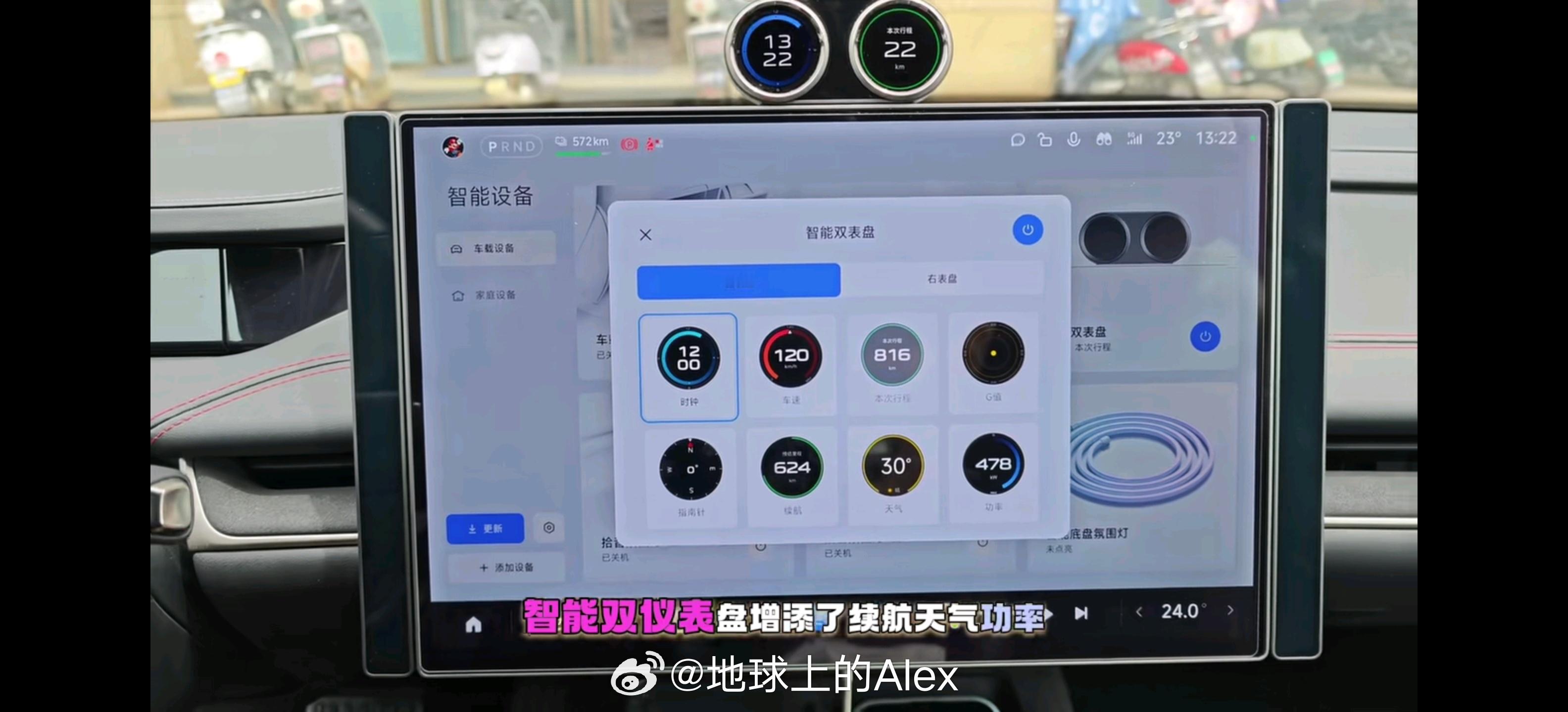没想到没想到1.16的更新，还更新了双表盘的显示内容对于YU7的史诗级更新，就是
