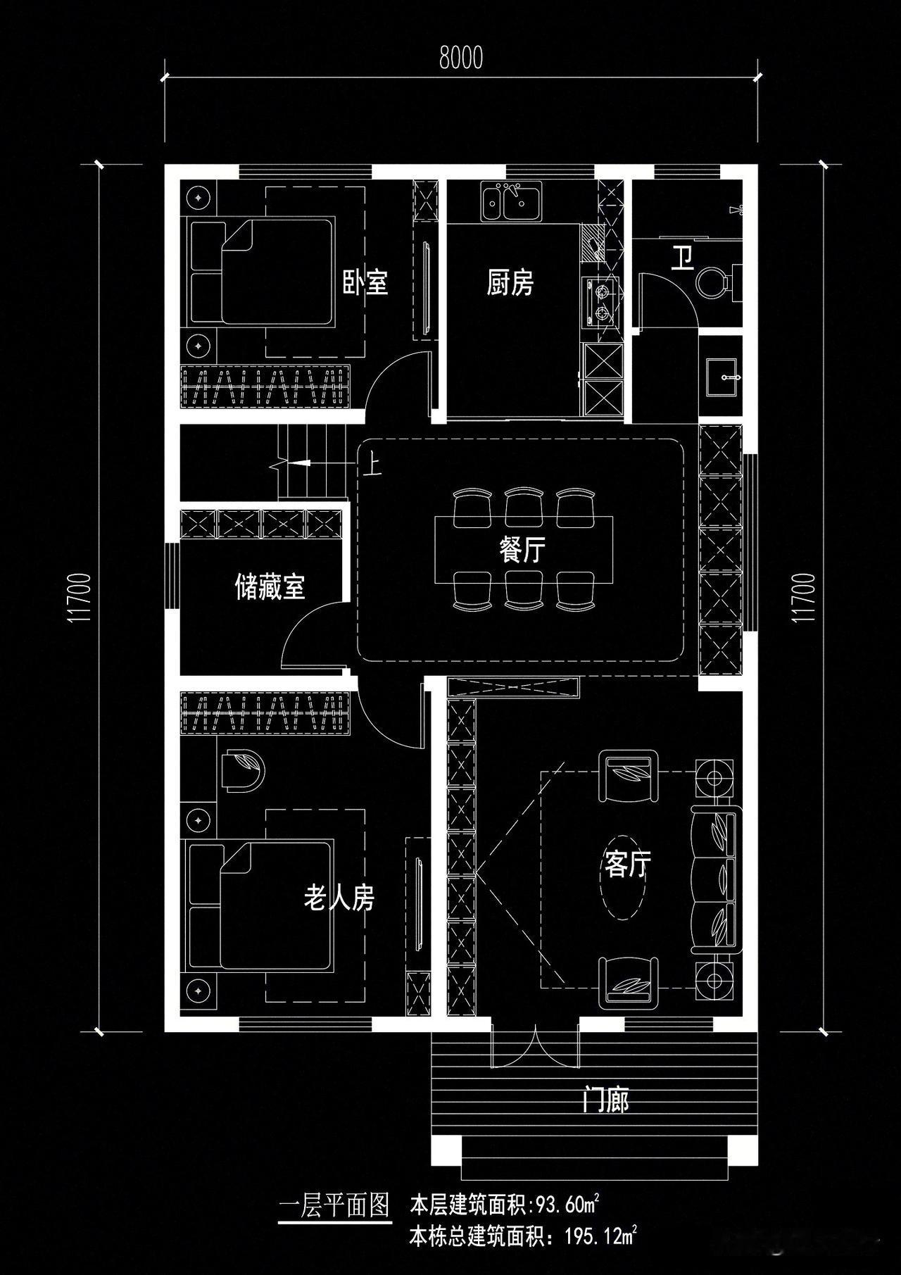 面宽8m、进深11.7m二层层自建房户型布局，一层设老人房方便起居，客餐厅通透