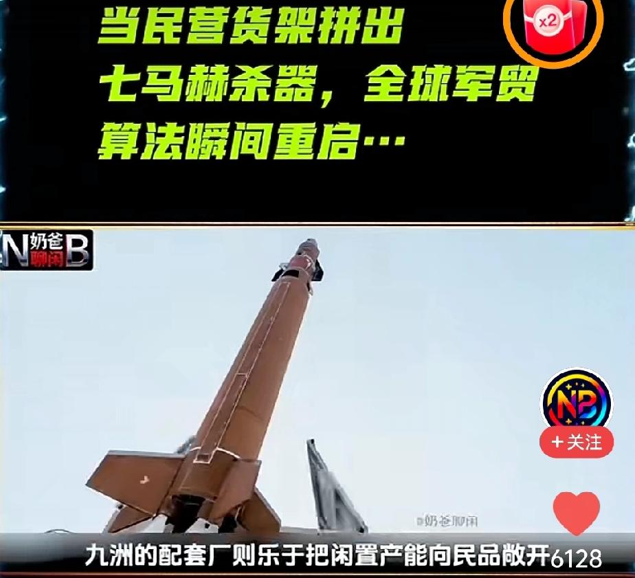 吃瓜盟主说的没错，我们中国人哪里笨了？哪里落后了？明朝以前，我们的文化、科技、天