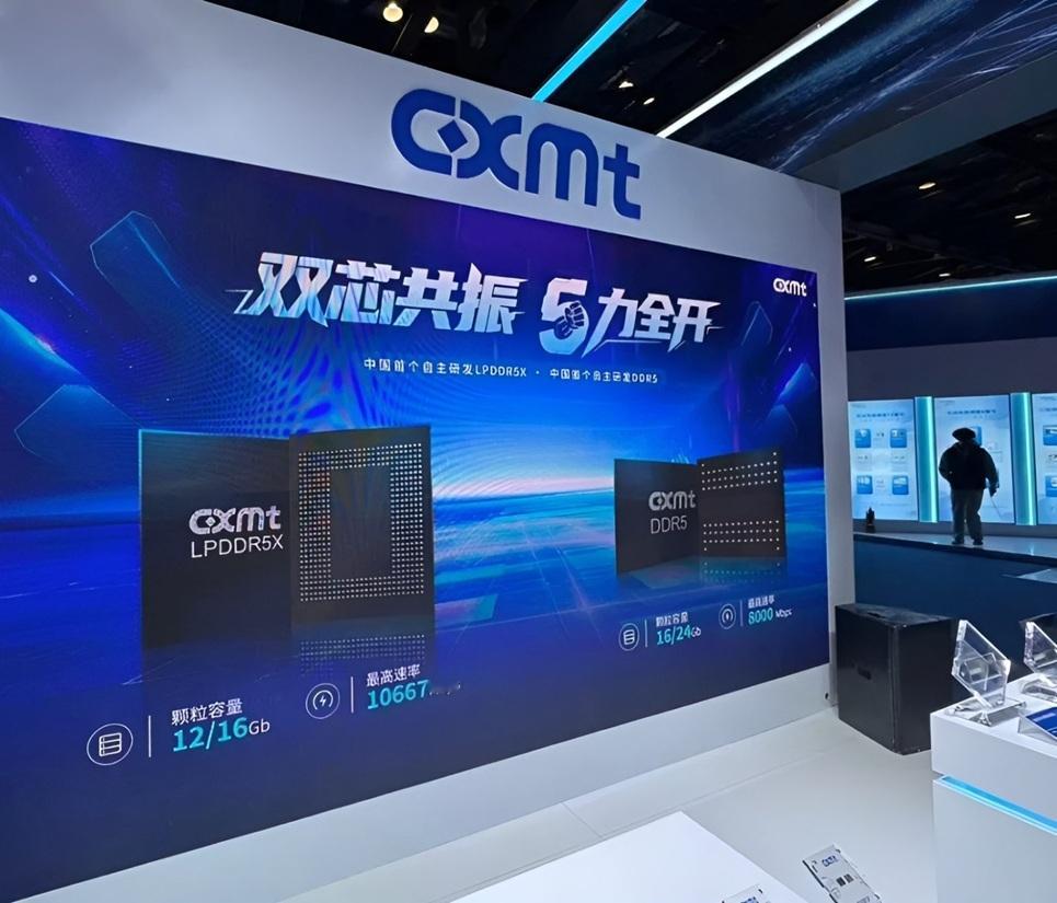 中国的量产DDR5已经持平韩国厂商，达到8000MbpsLPDDR5已差距很小