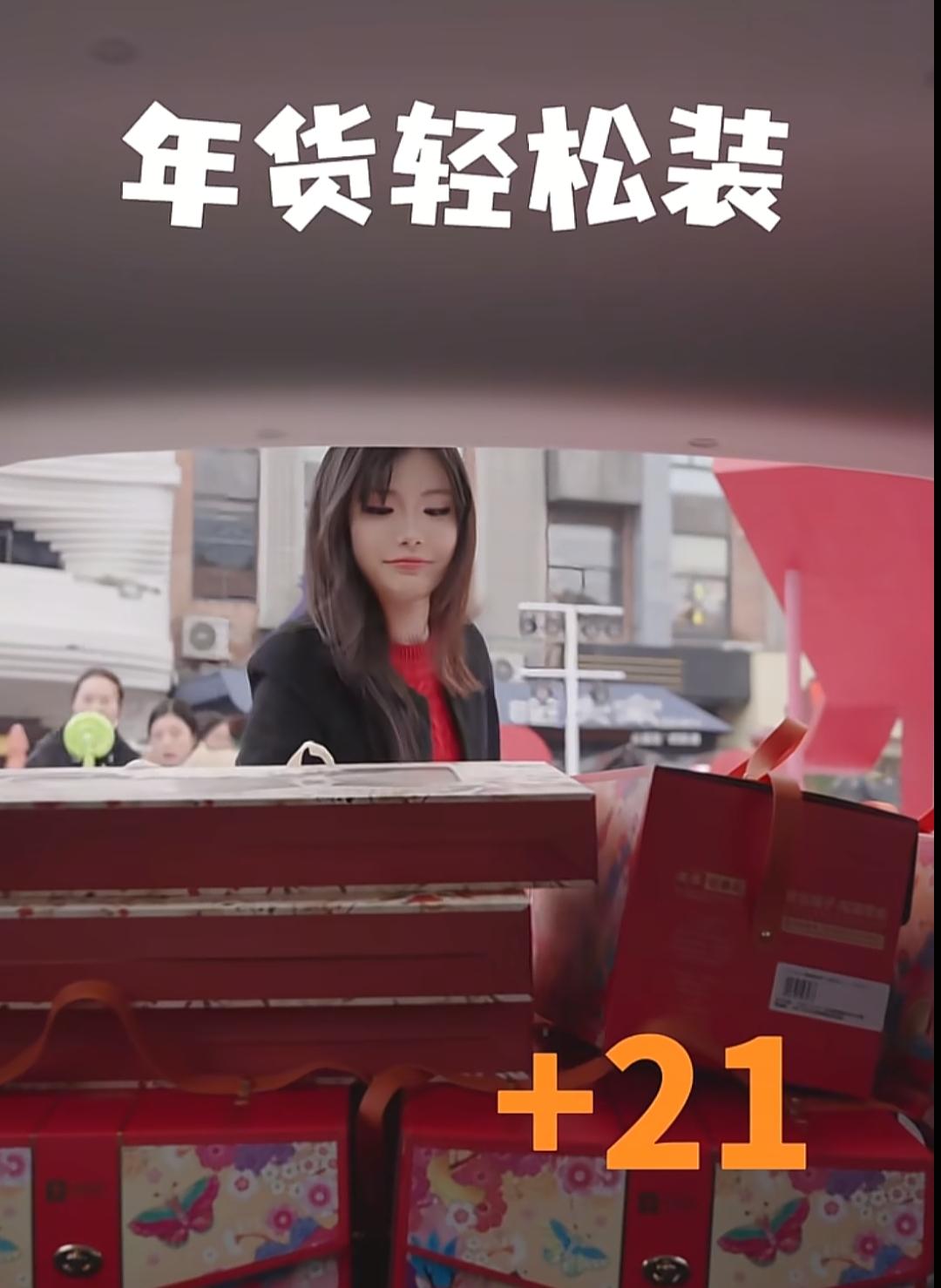 近日，五菱汽车官方考虑到一种情况：过年回家时，大家都有很多年货，五菱缤果的后备箱