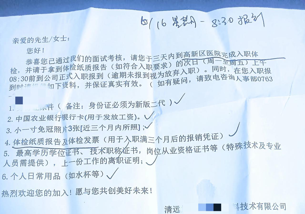 遇到那么有诚意的老板感到很为难，我都去他们公司面试过去一个月了，现在还给我打电话