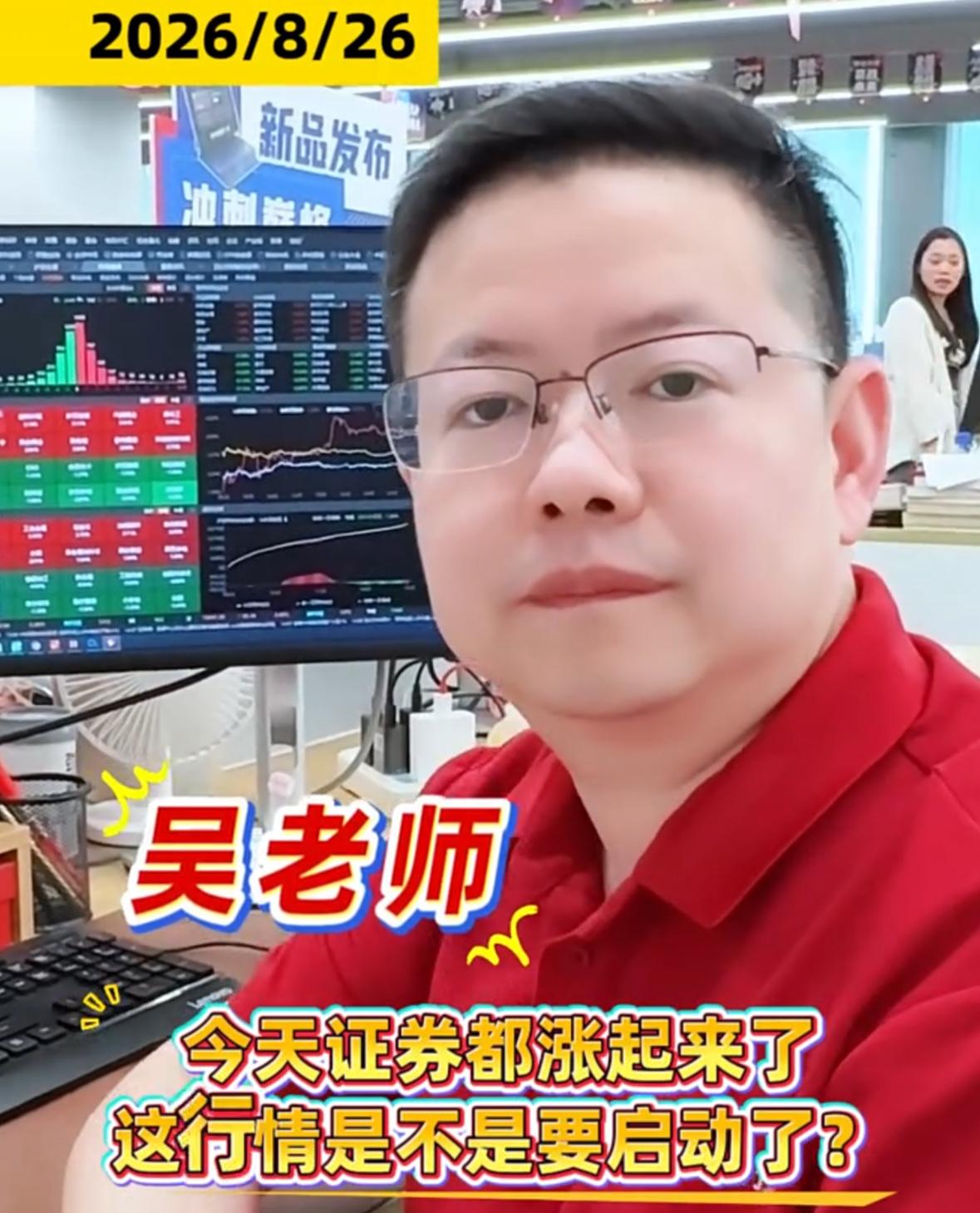 今天券商板块拉升，是不是新一轮行情要正式启动了？券商异动确实是很强的积极信号