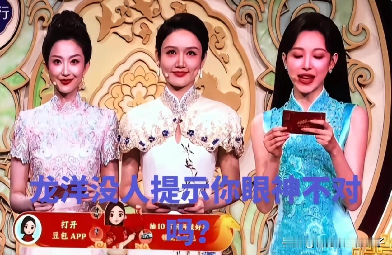 今年的央视马年春晚，有3点万万没想到！第1、蔡明。前几年春晚，蔡明老师的节目