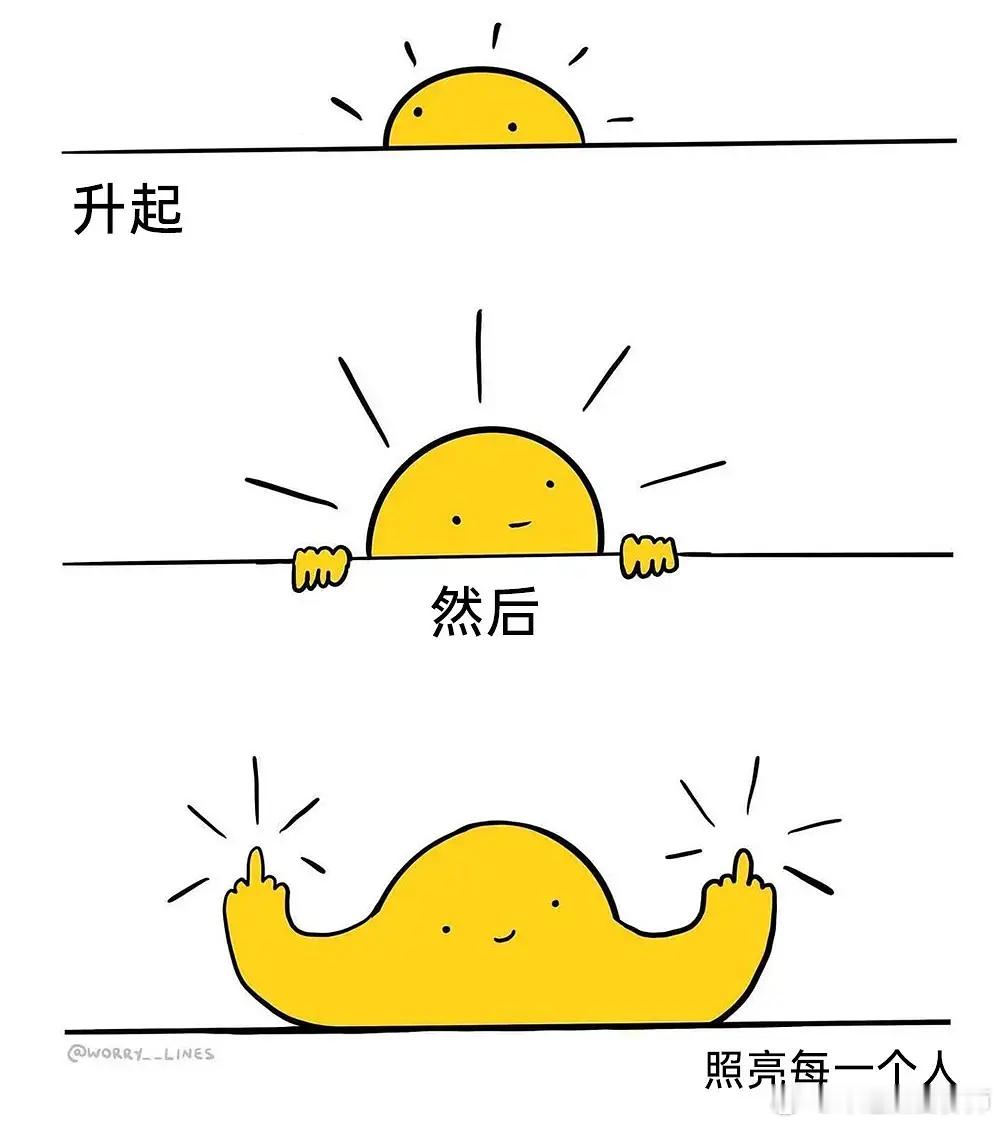 食养中原「高温天气」加速衰老、即使防晒皮肤也会变黑？！多项研究：短期高温