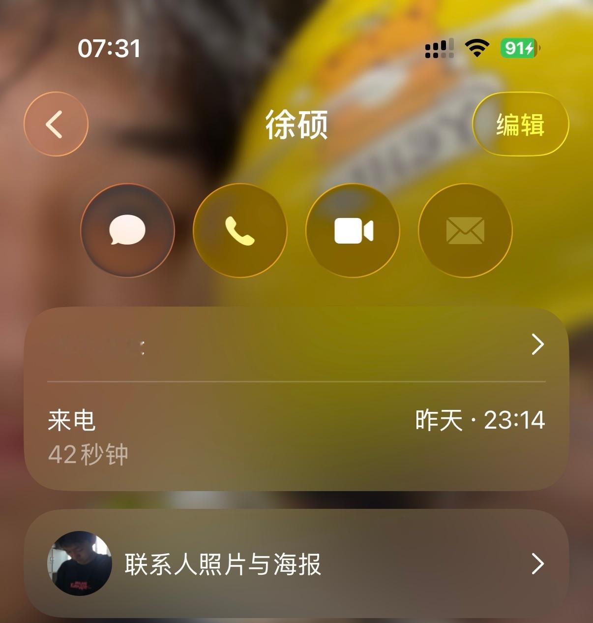 我真是差点困死我睡了十二个小时
