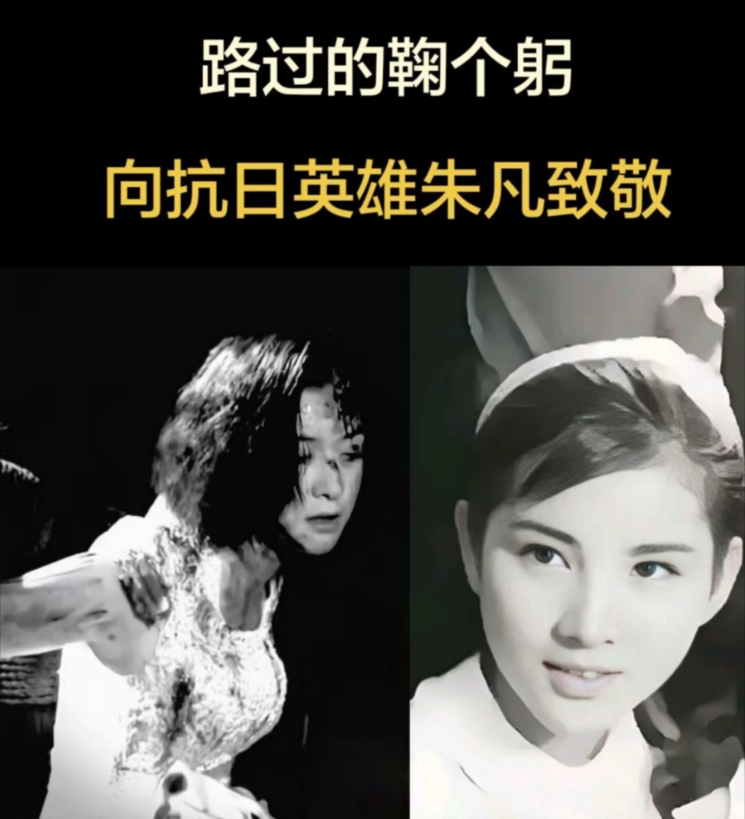 1941年。朱凡年仅22岁，因叛徒出卖被捕，遭受各种严刑拷打，身上的肉被一片一片