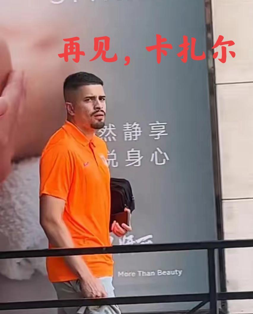 卡扎尔离队，泰山俱乐部官宣这也宣告瓦科租借到成都，克雷桑租借到申花的流言不攻自