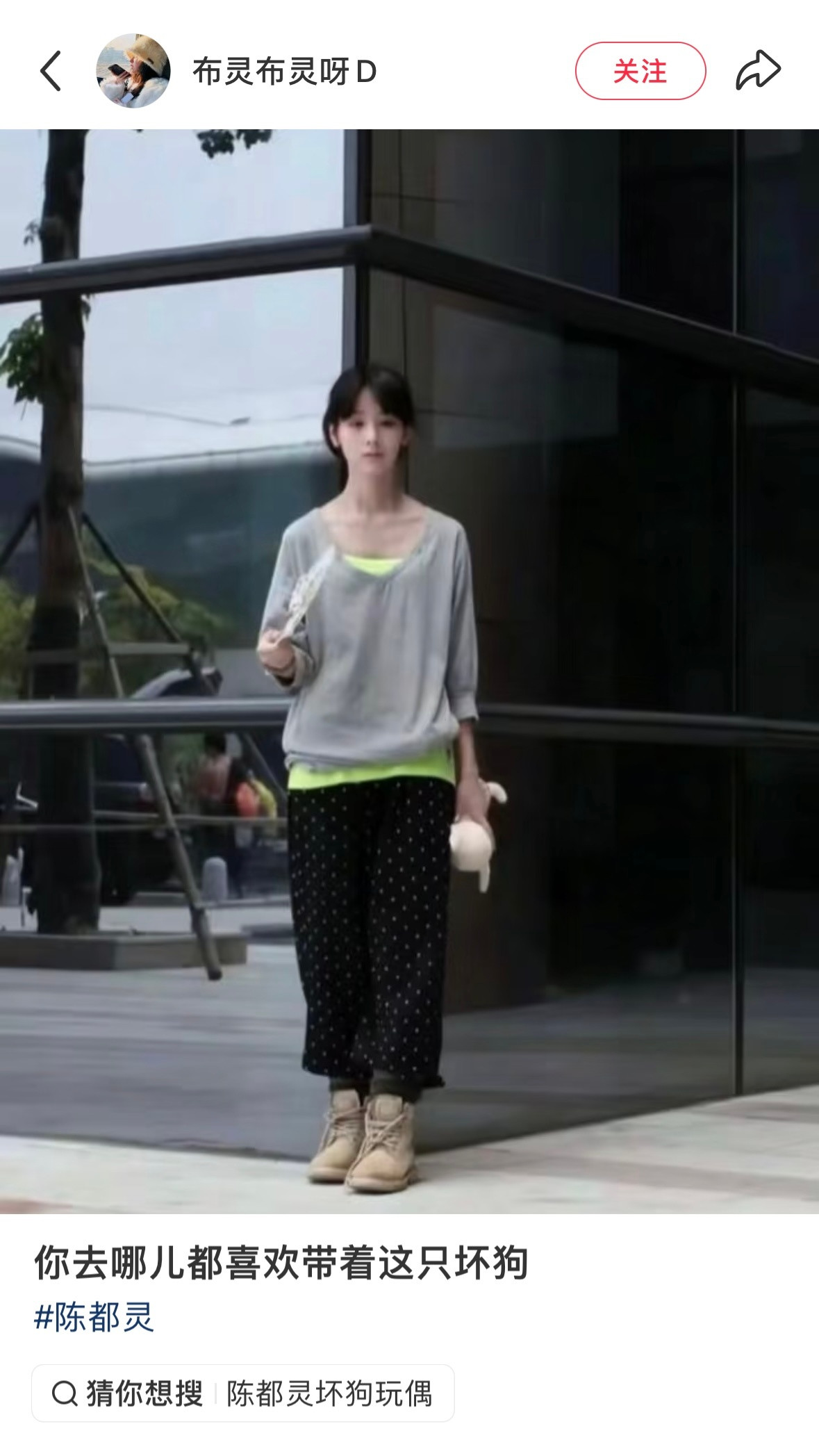 我去好歹毒的穿搭还这么仙。。。。