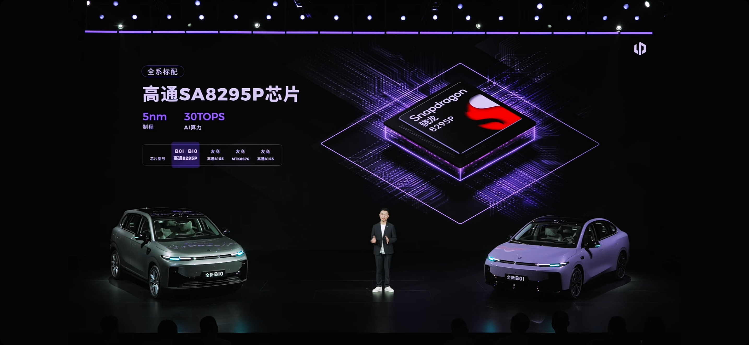零跑全新B10B01上市价格9.58万起，限时还送14,680元的