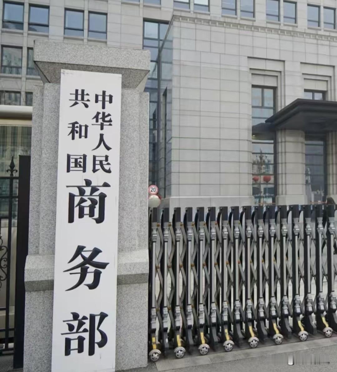 就在刚刚官宣，日企并购后，反倾销税率正式完成继承。北京时间8月20日，中方商务部