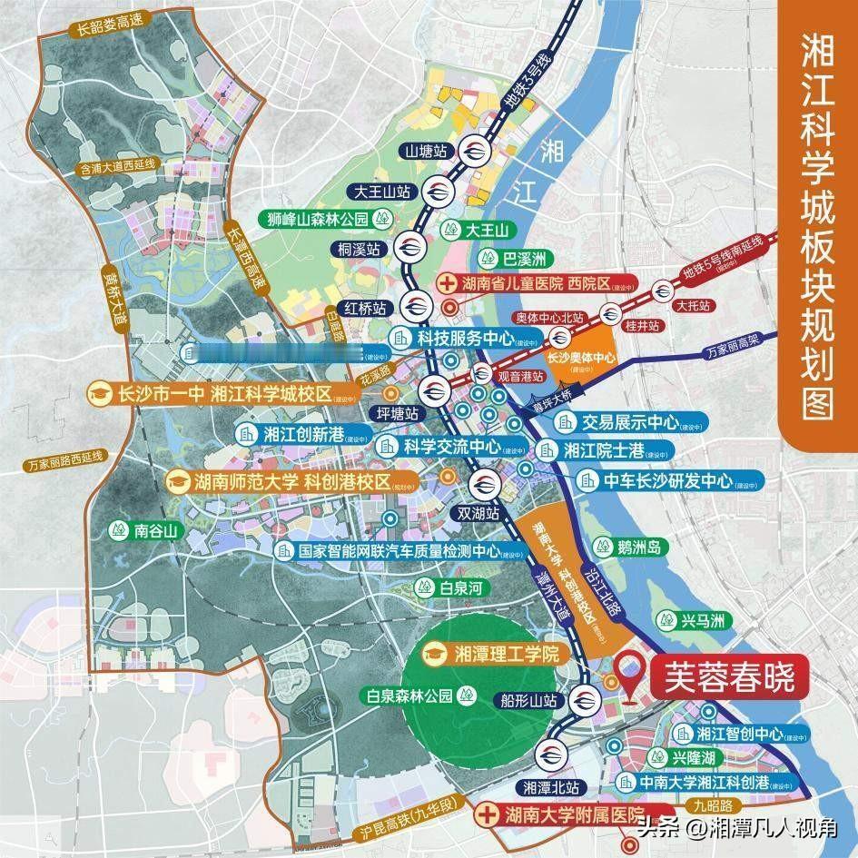 现在的湘江科学城已然成了高校、科研院所的兵家必争之地。湘江科学城的规划和起点非