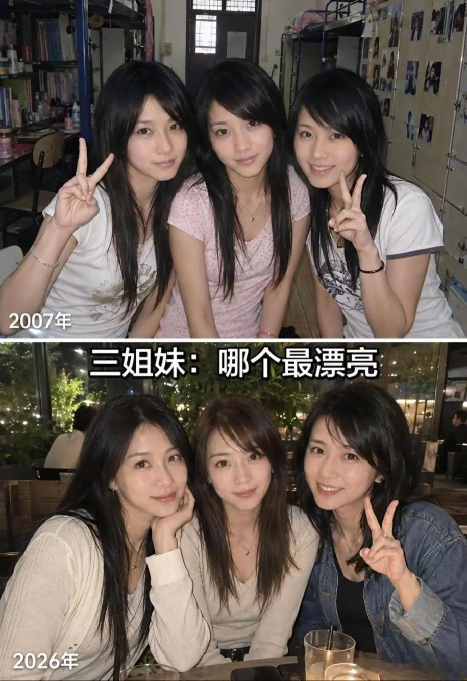 宿舍三姐妹毕业多年重聚，校园青涩vs职场成熟，各个时期你们觉得谁的颜值更出众