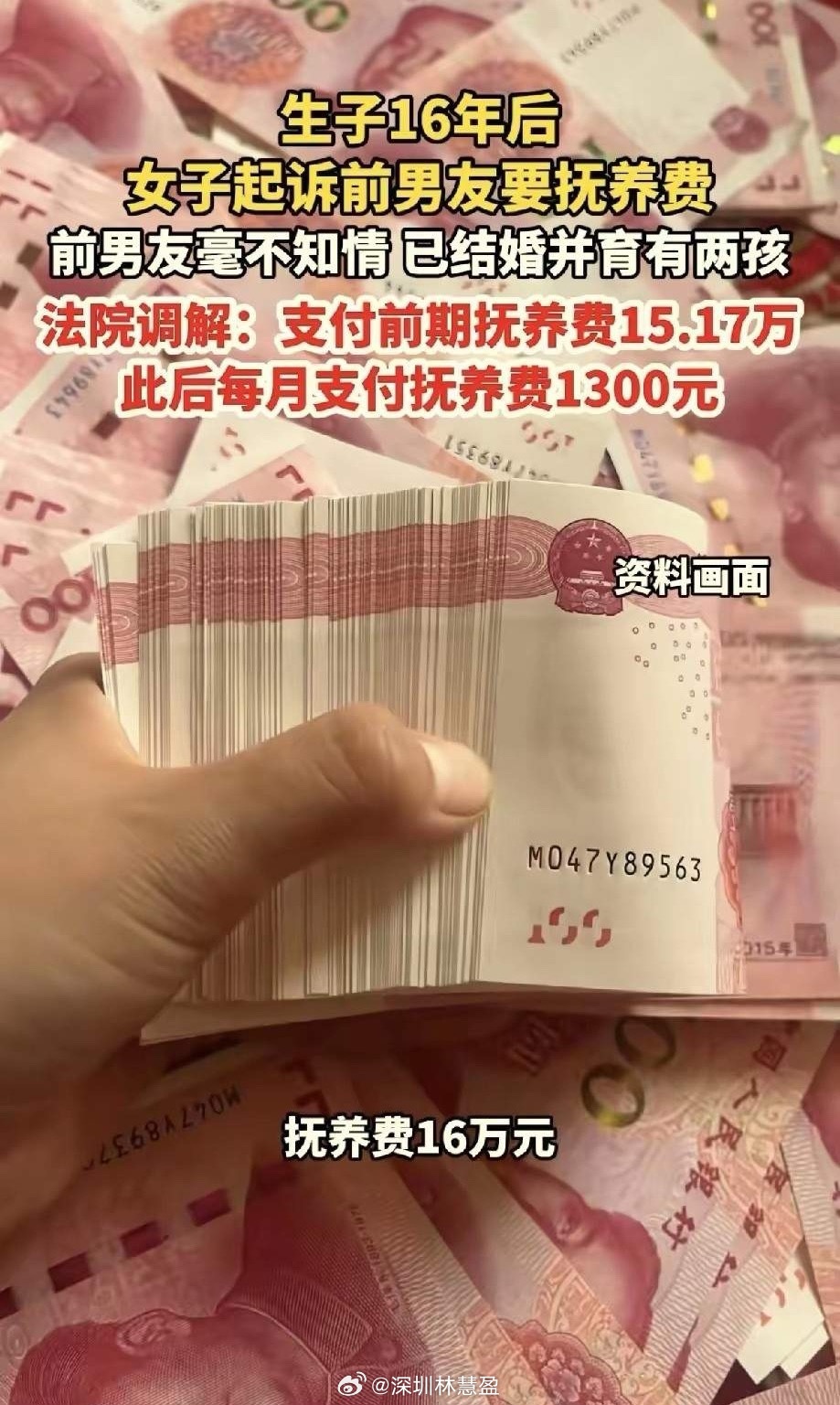 女子和男子同居4个月分手，分手后女子发现自己怀孕了，但她没告诉男子，自己偷偷把孩