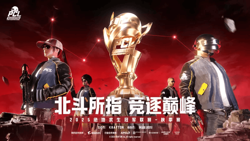 PCL秋季赛小组赛W2D1: GSW、JDG均51分领跑, CTG50分列第三