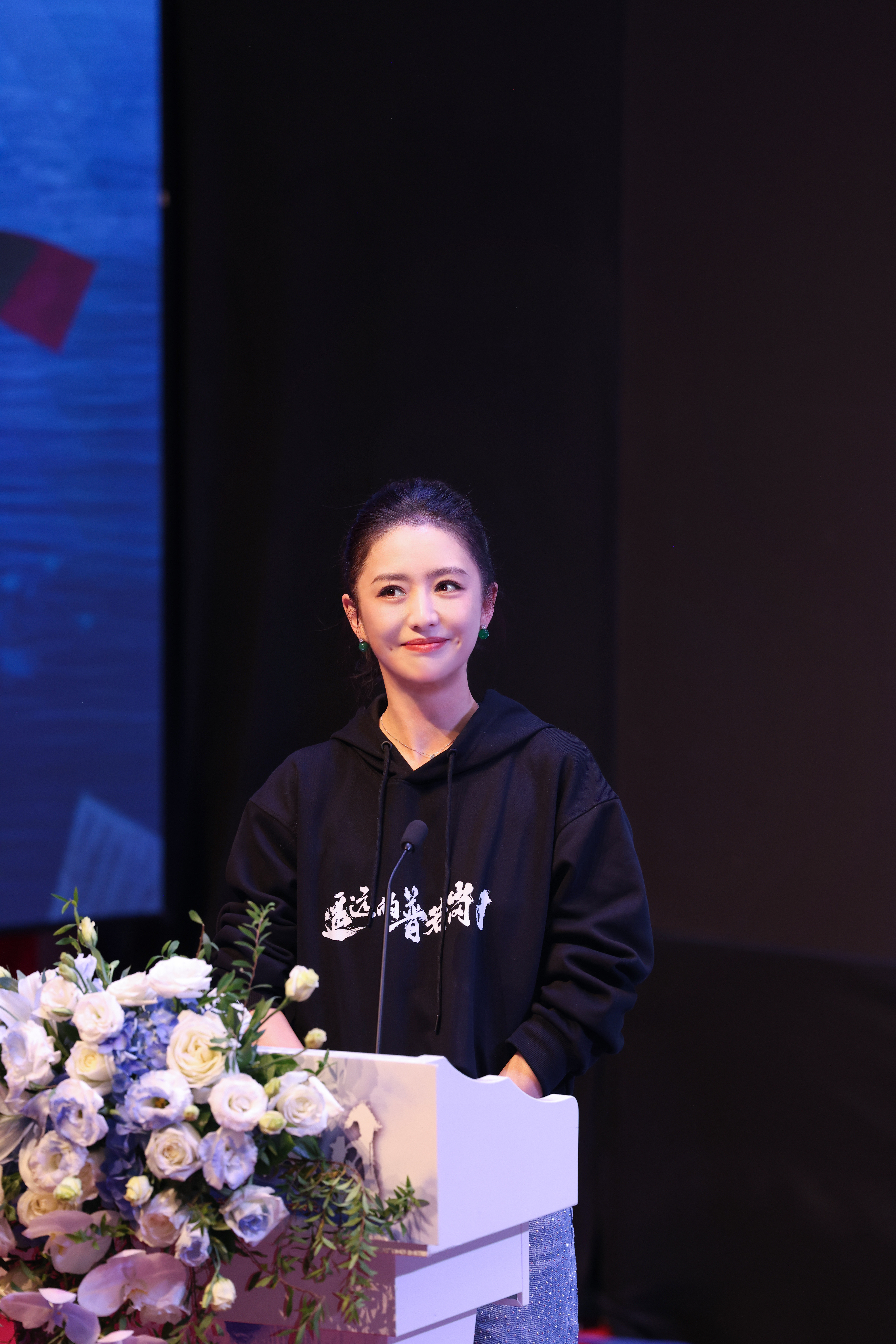 佟丽娅🏔️电影遥远的普若岗日北京首映📍丫丫说：“走进这个故事，感受到的不