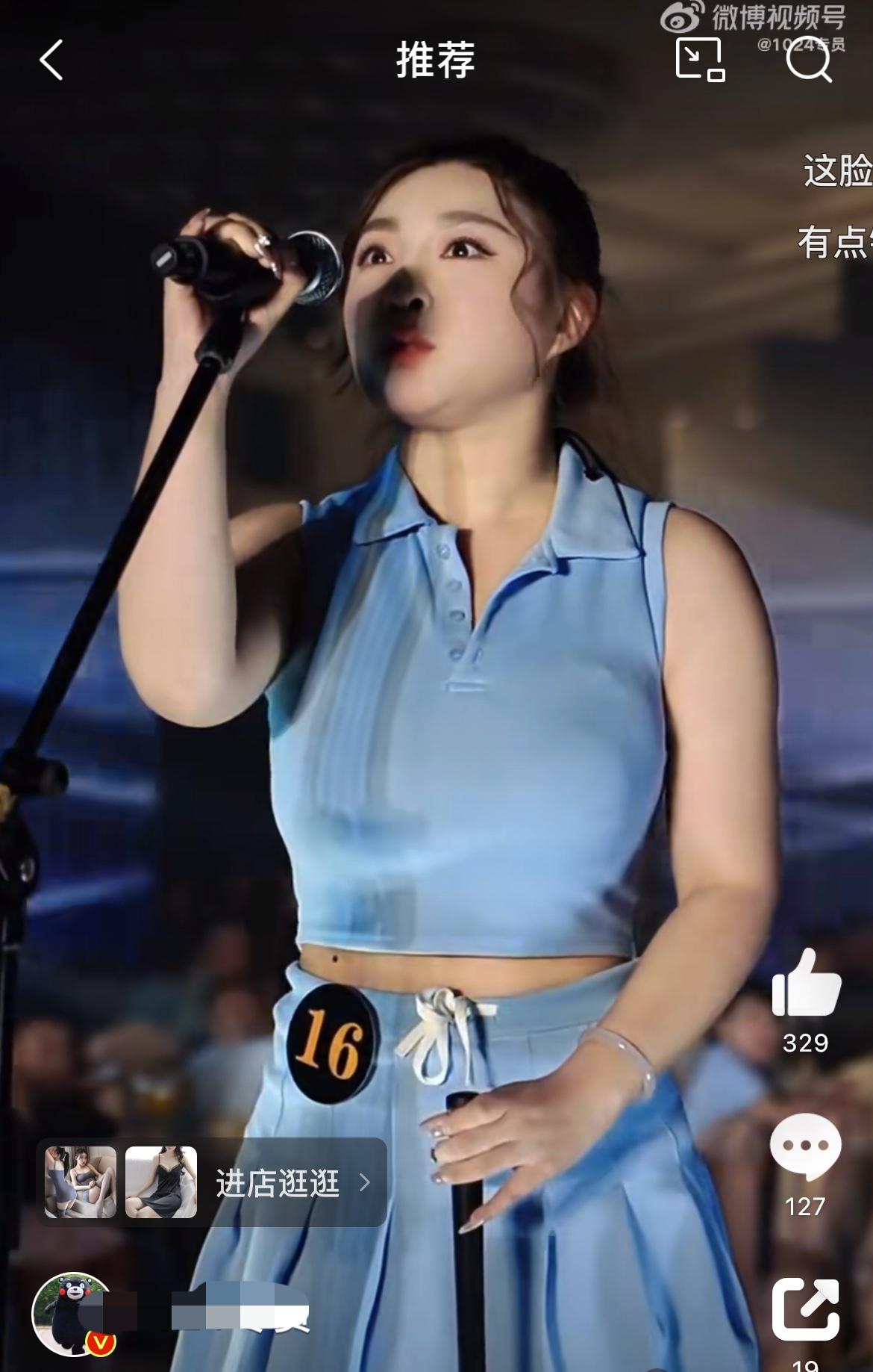 2025年环球小姐最佳身材奖来自西安的美女张雨曦，你们喜欢这样的微胖身材吗？也许