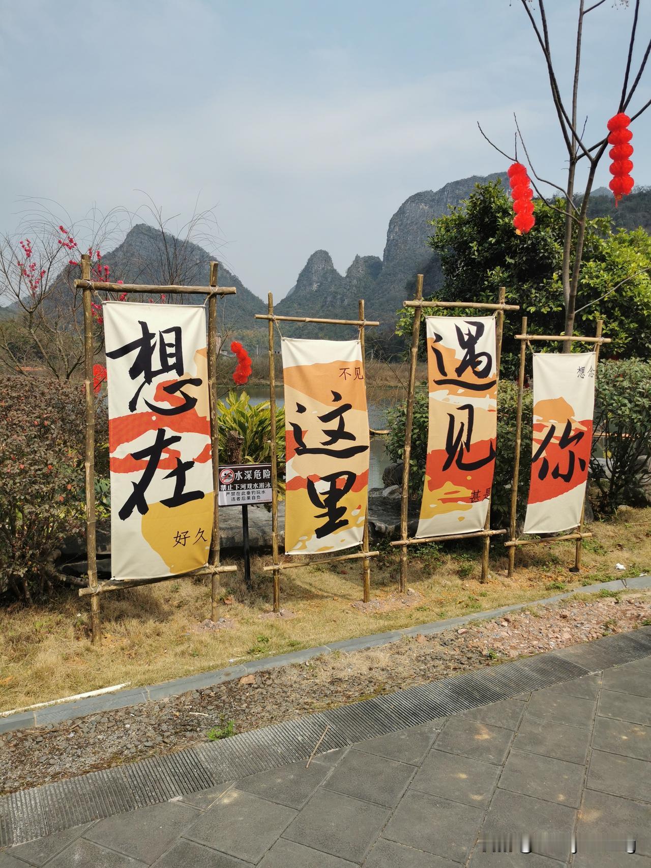 天南地北大拜年古镇过大年，拜年在黄姚。