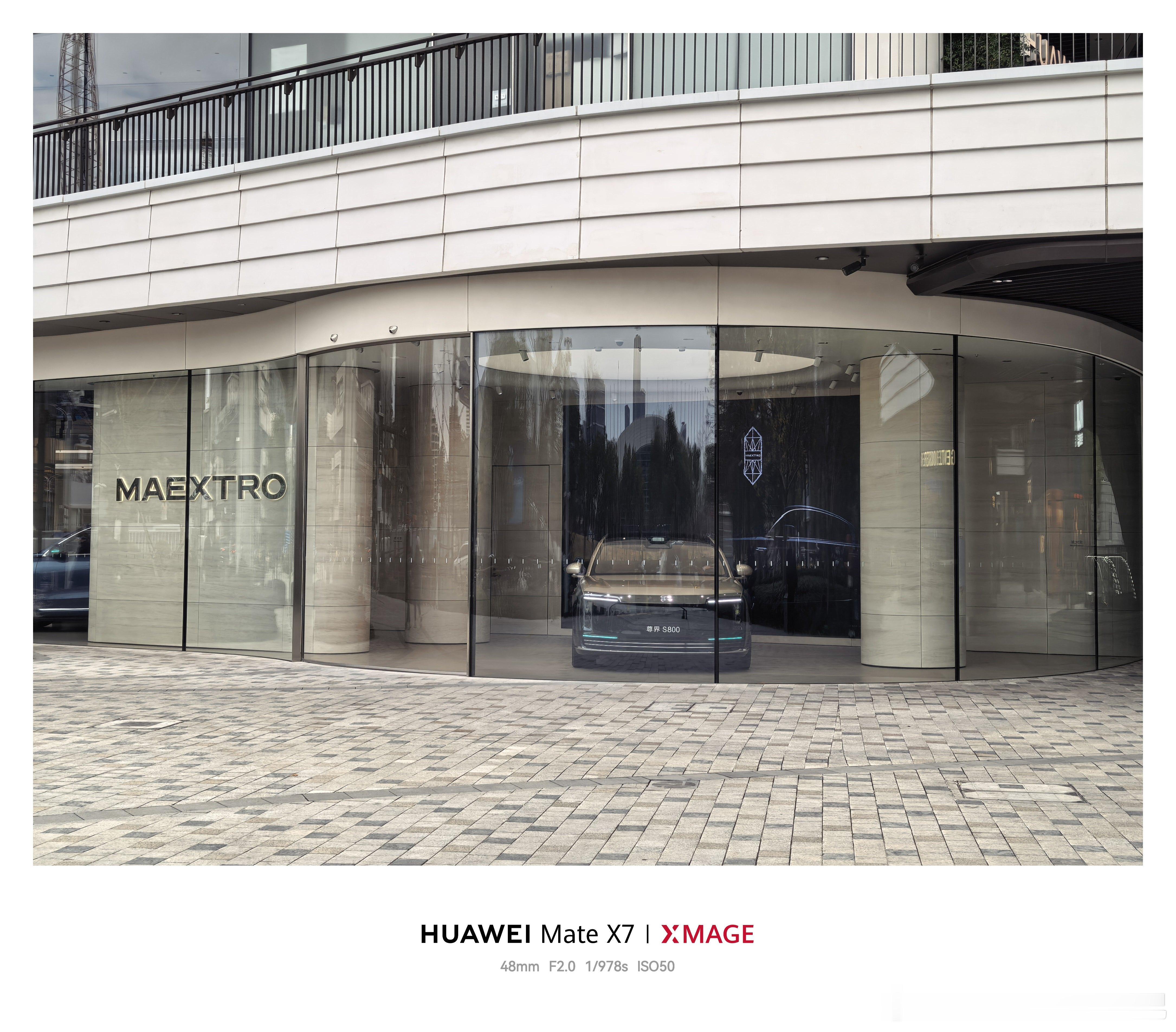 出门就是尊界，不错尊界s800