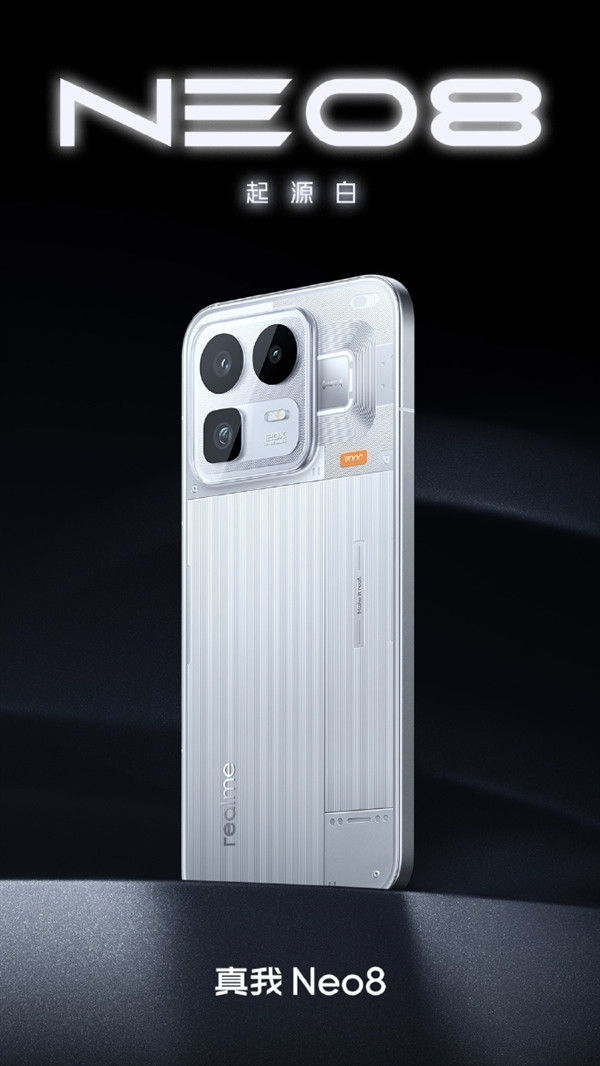 真我Neo8同档唯一潜望长焦：课堂“拍课件神器”针对学生痛点，新增AI超级文本