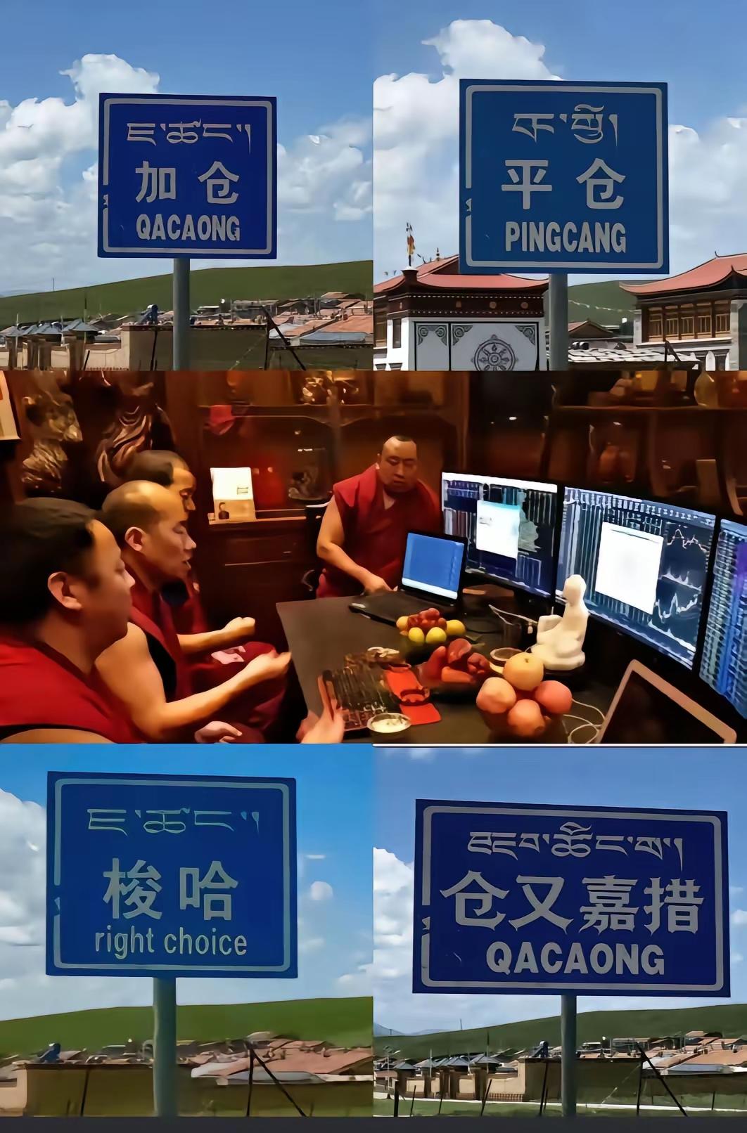 西藏没有叫梭哈的地方吧