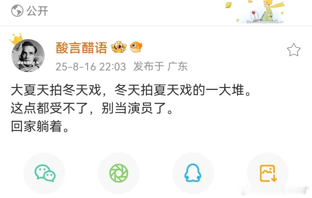 酸说得对[吃瓜]工地搬砖的一天200块，砖滚烫晒脱皮的普通人说什么了吗？？？一