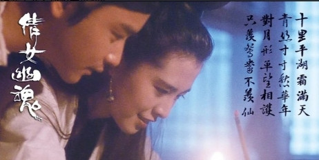 1987年，张国荣与王祖贤合作拍摄《倩女幽魂》，片场，张国荣一把抱起王祖贤，许是