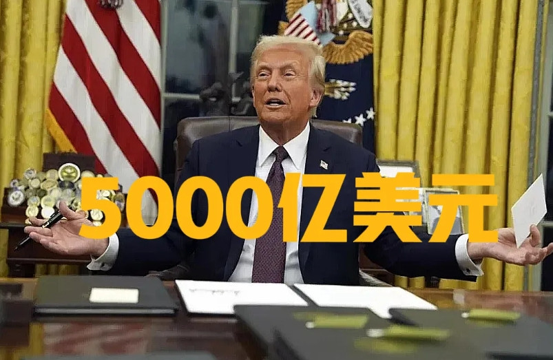 5000亿美元乌克兰要还多久，美国这个真的是太离谱。乌克兰需要将矿产、石油、