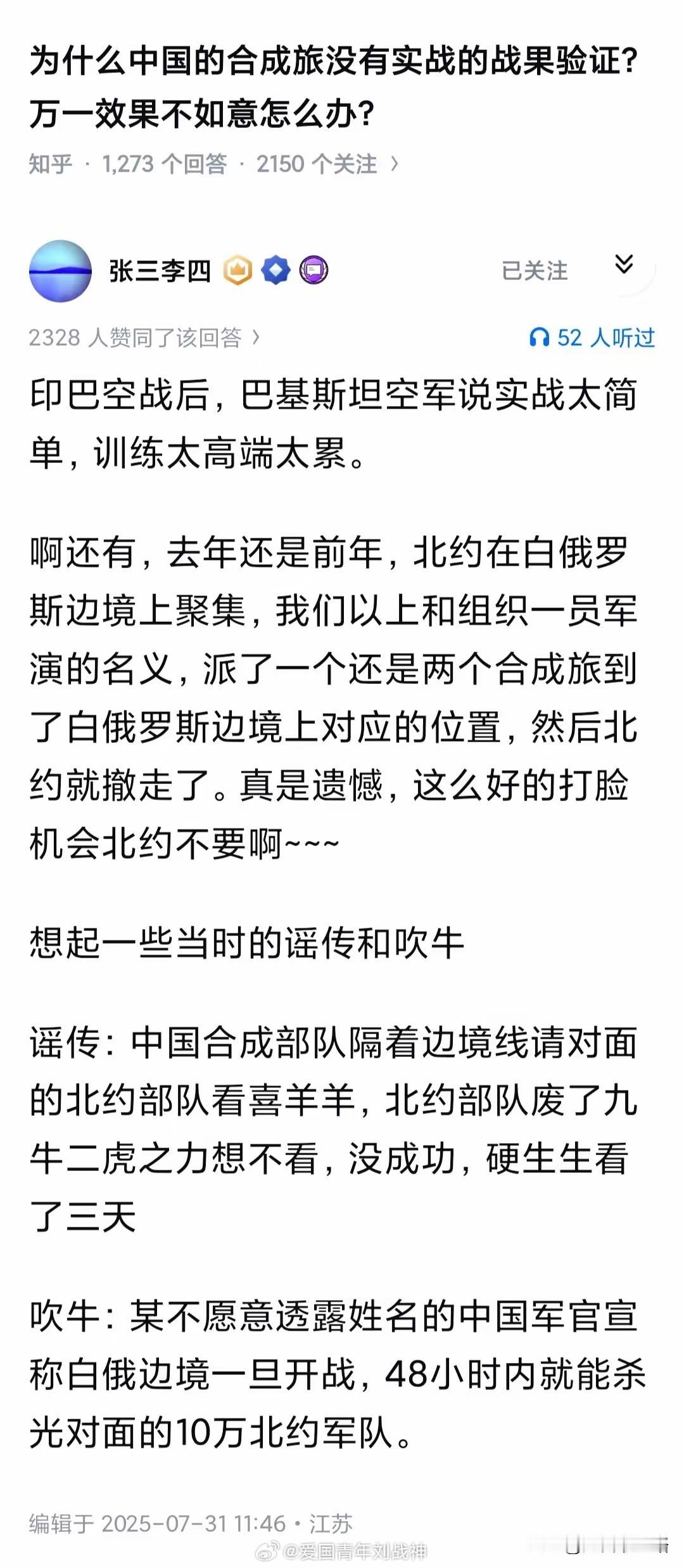 众所周知，模拟考试会比高考难