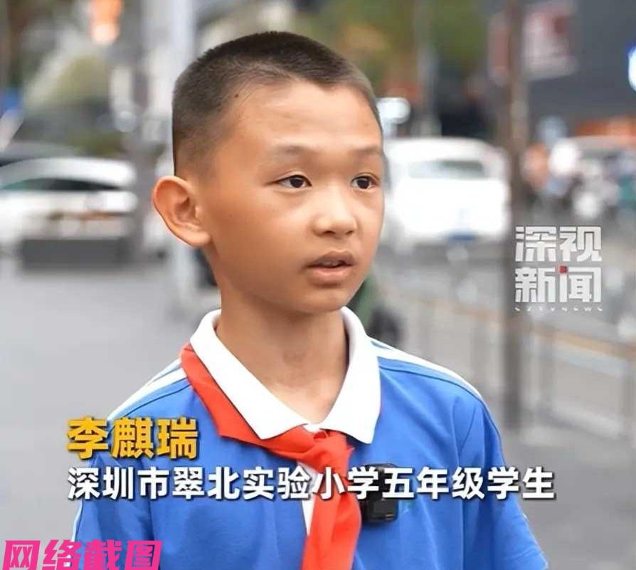广东深圳有名五年级的小学生，只在上学的途中，突然看到路缝里有个金灿灿的东西，捡起